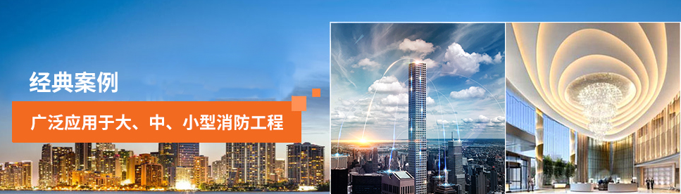 智能疏散系統(tǒng)，湖南大唐電氣