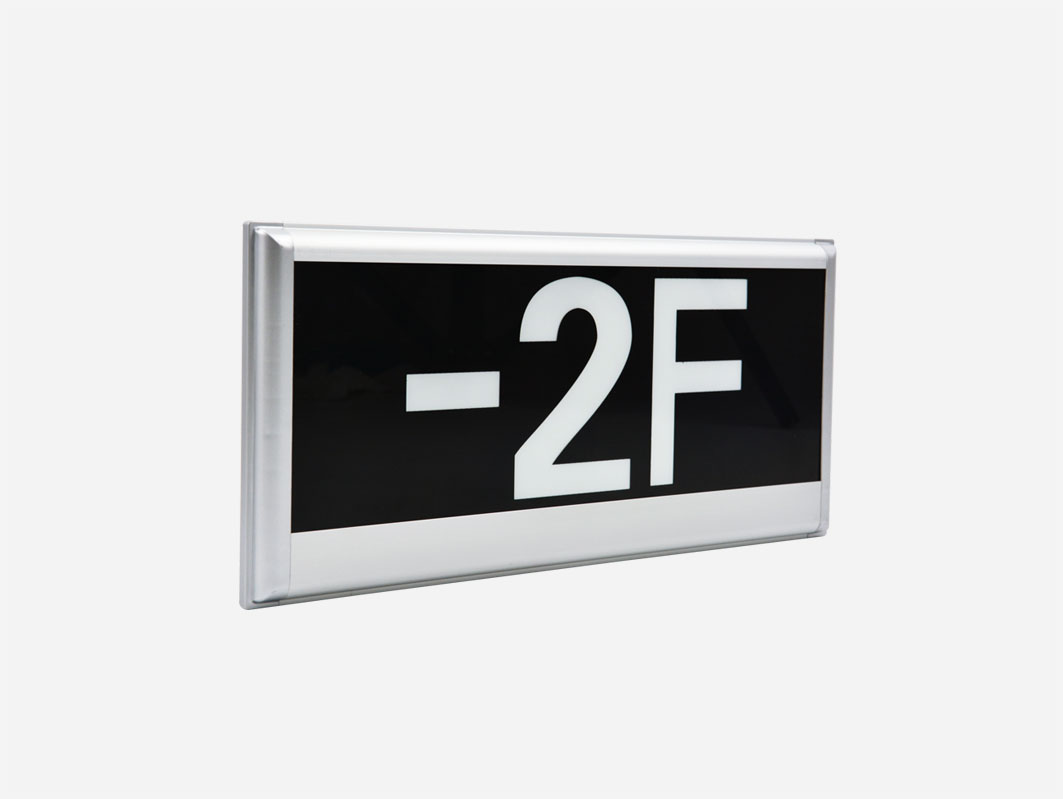 安裝智能疏散系統(tǒng)前需要準(zhǔn)備什么？一文讀懂
