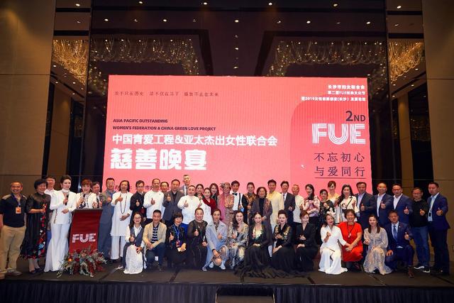政府、亞太杰出女性聯(lián)合會(huì)及中國(guó)青愛(ài)工程領(lǐng)導(dǎo)與善款、善品捐贈(zèng)者合影留念