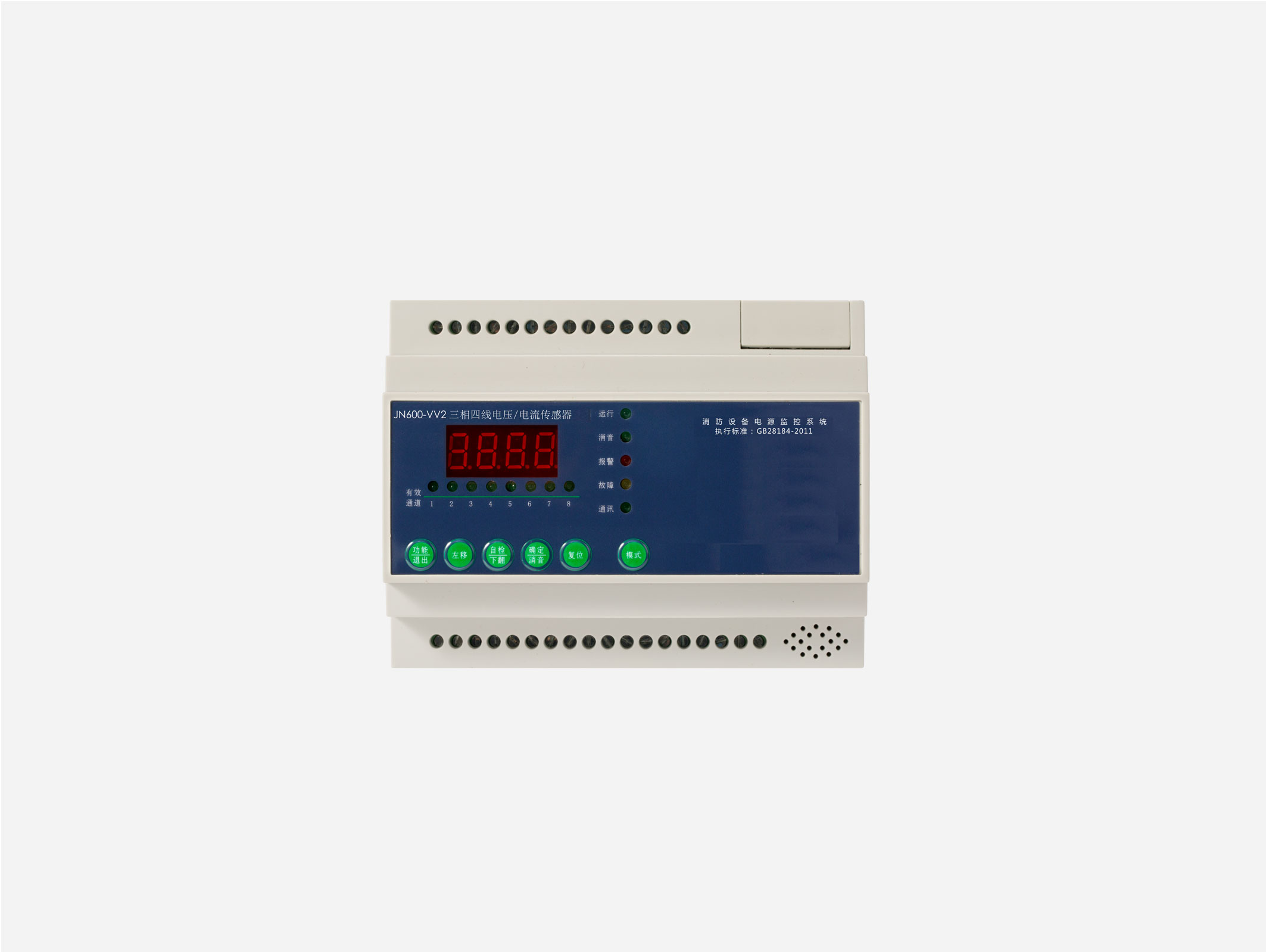 消防電源監(jiān)控系統(tǒng)品牌哪家好？消防電源監(jiān)控系統(tǒng)品牌推薦